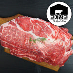 호주산 척아이롤(소목등심)500g+500g(곡물GF등급)/구이용/샤브샤브용/불고기용 (무료배송)  소고기 : 고기창고