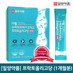 [일양] 더웰 슈퍼프리바이오틱스 프락토올리고당 : 영주스토어