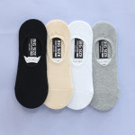 남자 덧신 페이크삭스 250-300mm 빅 사이즈 : 언더핏