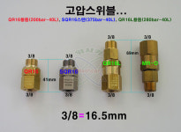 셀프세차솔대 세차장 브러시대 거치대 걸이대 : 워시카