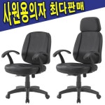 베스타 사원용의자 : 주식회사 예스퍼니처