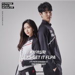 플라이파워 2019 퍼포먼스 트레이닝 상,하의 세트 블랙 : 크린스포츠