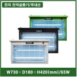 날벌레 파리 모기 전자 전격 포충기 전원 야외 농장 : OK2컴퍼니