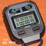 속독학원용 전문가용 초시계 8랩메모리 스톱워치타이머 속독타이머 PC-70A : 스마트클락