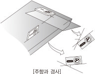 주향경사 실험장치(K5202/M54025)-지구과학 : 비앤디컴퍼니