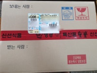 국내산 프리미엄 영광굴비 10미 명품 선물세트 선물 및 제수용 : 이안명품굴비