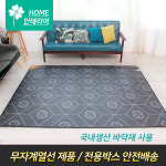 한일의료기 포근한하루 네잎크로바 전자파없는 전기장판 전기매트 : MCK상사