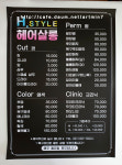C36 미용실 가격표,헤어샵 메뉴판,출력 피오피,예쁜글씨체,출력 POP : 민아트피오피