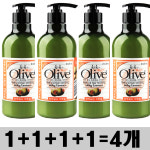 (500g x 4개)-아임세레느 촉촉 올리브 내추럴 헤어 메모리  밀키 에센스 (헤어 로션) : 블루1004