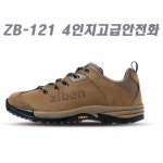 ZB-121 4인치 사무실 현장용 캐쥬얼 고급 지벤안전화 : 안전대장