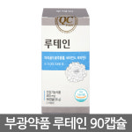 부광약품 루테인 400mg X 90캡슐 1개 : 헬스웰