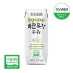 파스퇴르 무항생제 바른목장 우유 125ml 24팩 : 파스퇴르365