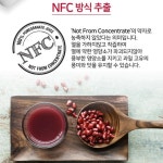 석류원액 100%석류즙 30포 + KF94마스크 : 백세당건강