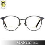 프론트아이웨어 안경 GK8110 (49mm) Sv49 다각형 라운드메탈 엔틱실버  : LUXEYEWEAR