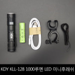 LED 미니후레쉬 KLL-128 미니손전등 자전거후레쉬 줌라이트 고성능렌턴 : 미스공구