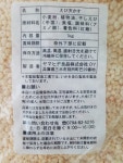 에비 덴까스 1kg / 덴카스 우동 고명 튀김용 텐까스 덴카스 타코야끼 오코노미야끼 : 잇데이-EATDAY