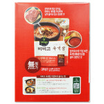 CJ 비비고 육개장 500g 4개 코스트코 아침식사 간편음식 : JJOGGOMEA 쪼꼬매