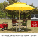야외 휴대용 접이식 파라솔 세트 야외용 대형 4인용 캠핑 낚시 편의점 비치 캠핑용 고정형 : 허니센스