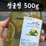 수제 과일청 레몬청 자몽청 생강청 청귤청 무첨가물 수제청 : 산지애뜰