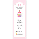 마카롱 배너 : 황기획