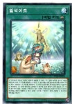 일석이조 (PP14-KRB34) Parallel Rare 한글판유희왕카드 : 듀얼스페이스