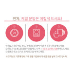 인차 국산 케일 분말 가루 파우더 200g 케일가루 야채 채소 : 인차