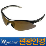 신한광학/ 편광 썬글라스 SH7039(B-BG-C) : 원피싱