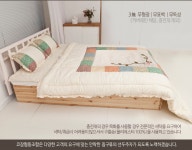 코잠 광목 리넨 이불 슈퍼싱글 사이즈 : 마을기업사회적협동조합