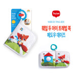 타이니러브 웨얼두아이 트래벌북 메도우데이즈, 프린세스 테일즈 소프트북 촉감책 : 로이베베