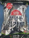 남광 양념용김가루 1kg : 우선유통