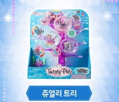 [당일출고][마더스픽]트위스티펫 쥬얼리트리(문스타유니콘포함) / 장식함 1초 변신팔찌 만들기 비즈 악세사리 Twisty Petz MOTHERs... 