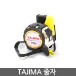 타지마 GA-SFGLM25-50 5M 벨트그립 안전줄자 : 영원툴