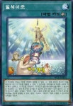 유희왕 한글판 일석이조 패러렐레어 PP14-KRB34 : 카드킹덤
