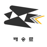 타일용홀쏘 DH-628T/오x호 님 제주운송료 : 고든상사