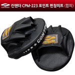 컨텐더 합피 복싱미트/포인트 펀칭미트 CPM-223 : 올킬몰