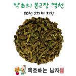중국산 회화나무열매(괴각) 300g/100g (경북 영천) 수입산 수입 : 약초하는남자