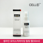 [셀라인]모이스춰라이징 필링 젤 반영구 전처리 각질제거(50ml) : 뷰티퀸코리아