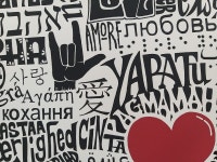 카페,원룸 인테리어 L.A Pop ART - Love in 44 Languages   개업,집들이 선물로 추천합니다. : 제이플아트