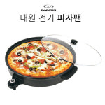 대원 큰집 대용량 전기 피자팬 46cm/전기 후라이팬 잔치팬 : 프리프렌드