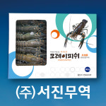 민물가재 마라롱샤 크레이피쉬 All 사이즈 41/50미 [단품] : 서진무역- 민물가재 직수입