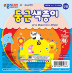 종이나라 둥근 색종이 양면 동그라미 원형 : 토탈금메달문구