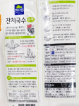 면사랑 잔치국수 중면 3KgX4개 : 푸드모아