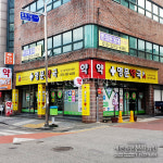 부산예쁜간판 간판잘하는곳 간판제작 LED간판 예쁜간판본디자인__명문약국_약국간판 양산 : 예쁜간판본디자인