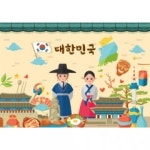 세계여러나라현수막(한국)-114 : 디자인 다소