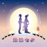 [견우와직녀]동화배경현수막-225 : 디자인 다소