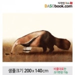 동물현수막(개미핥기)-037 : 디자인 다소