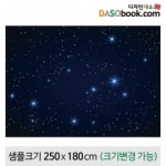 우주과학(밤하늘별빛)배경현수막-010 : 디자인 다소