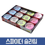 2000스파이더슬라임BOX 힐링슬라임 슬라임임놀이 슬라임도매 액괴 : 아트윈