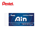 펜텔 아인 지우개 Ain 중 : 올로르