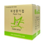 모든오피스 종이컵 1000개 BOX180g : 누비마켓